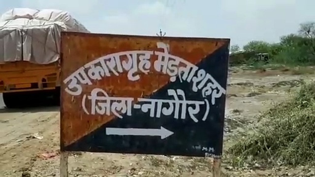 उपकारागृह से दो बंदियों के भागने के बाद जेलर, म...