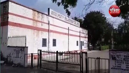 अब विद्यार्थी के प्रति शिक्षक और अभिभावक की रहेगी जवाबदेही