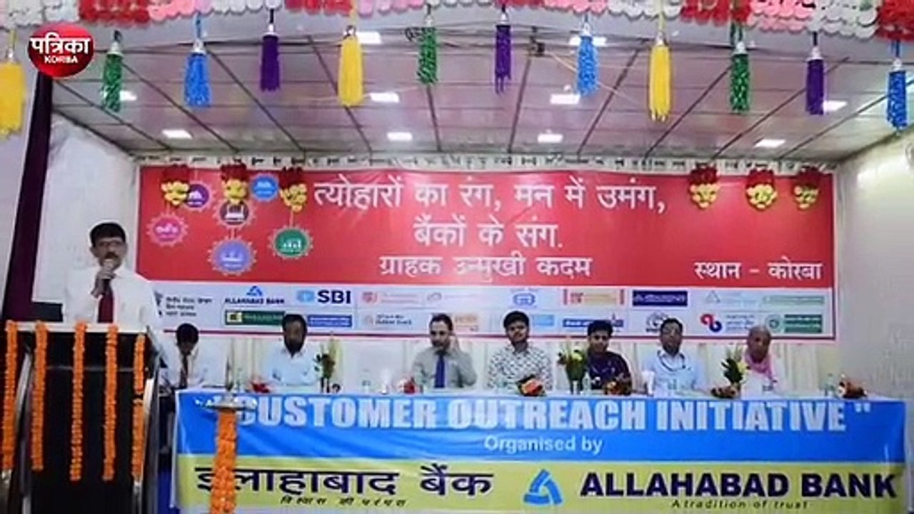बैंकों ने लगाया लोन मेला, 244 हितग्राहियों को बांटे सात करोड़ 68 हजार रुपए