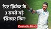 Brendon McCullum, Chris Gayle, 3 Batsman with most sixes in Test cricket | वनइंडिया हिंदी
