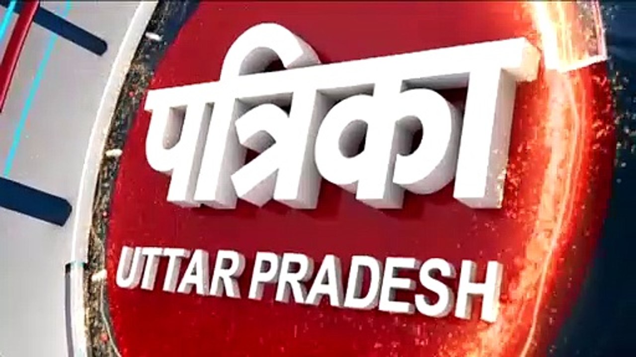 Ayodhya News
