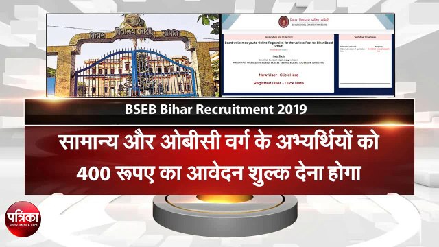 Govt Jobs 2019: डीईओ, स्टेनो, सहायक और लेखाकार सहायक के पदों पर निकली भर्ती, नोटिफिकेशन सहित पूरी जानकारी