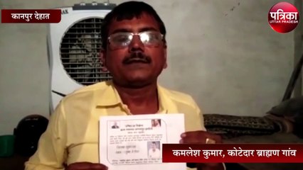 इस कोटेदार ने इस वजह से फ्री राशन देने का किया फैसला