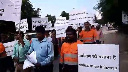 रैली निकाल प्लास्टिक मुक्ति का दिया संदेश
