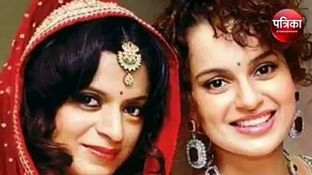 कंगना रनौत की बहन ने सुनाई अपने 'acid attack' की कहानी, देखें ये इमोशनल वीडियो