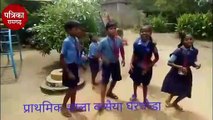सरकारी स्कूल के बच्चे वीडियो बनाकर, डांस गाना और मस्ती के साथ प्लास्टिक मुक्त करने जगा रहे अलख