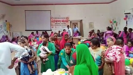 पोषण मेला और बेटी जन्मोत्सव