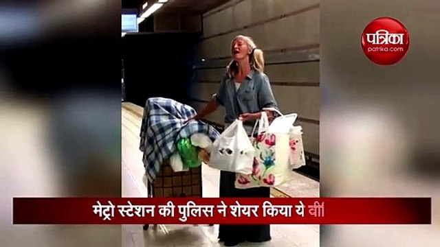 इस बेघर महिला ने जब गाया दिल को छू लेने वाला गाना, आवाज आपको दीवाना बना देगी