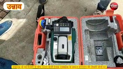 लखनऊ नई दिल्ली