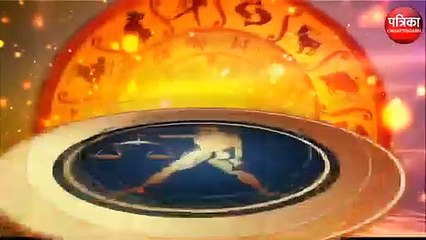 तुला राशि