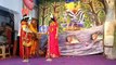Ramlila : चतुर्भुजा अवतार के साथ राम सीता जन्म का हुआ मंचन