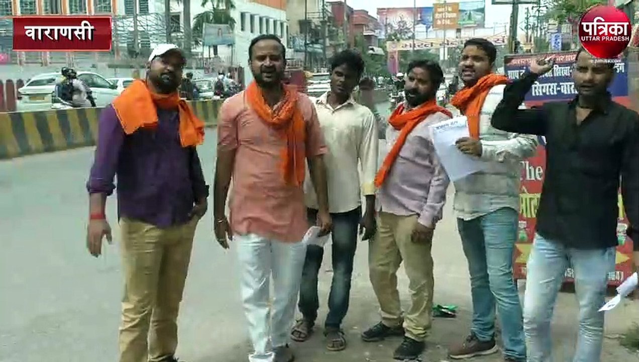 Bajrang Dal