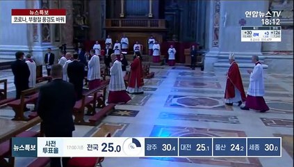 코로나가 바꿔놓은 부활절…온라인 미사·자동차극장 예배