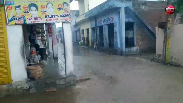 सीकर में अचानक बदला मौसम, तेज सूंटे के साथ एक घंटे तक झमाझम बारिश
