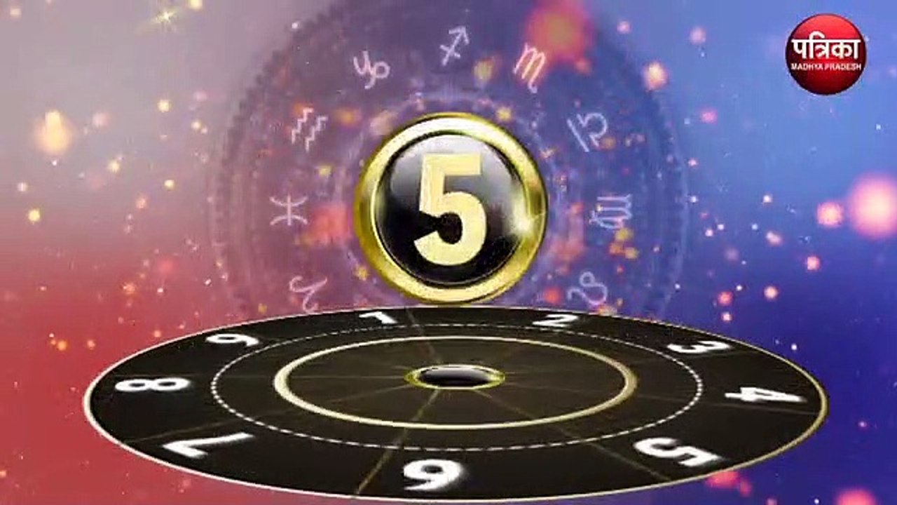 Aaj Ka Ank Jyotish: मेहनत के बलबूते पर नौकरी में सफलता मिलेगी, दिन उत्तम