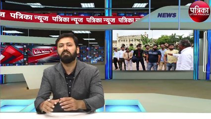 Download Video: Patrika Uttar Pradesh Bulletin: देखें दिनभर की बड़ी खबरें (28 सितम्बर,2019)