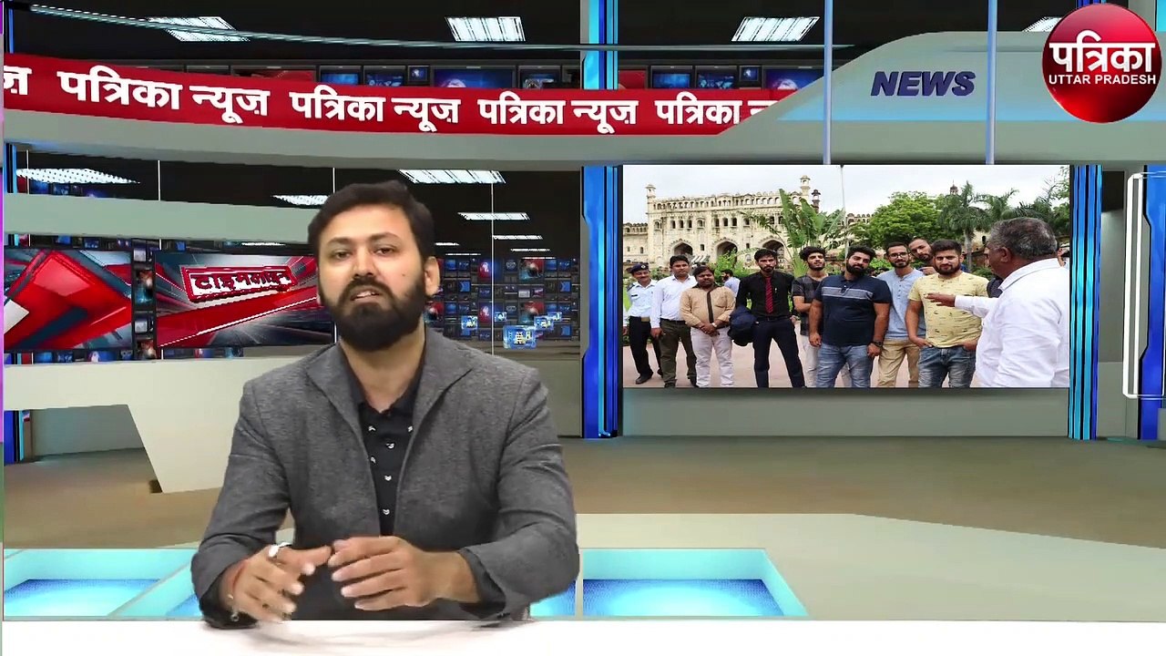 Patrika Uttar Pradesh Bulletin: देखें दिनभर की...