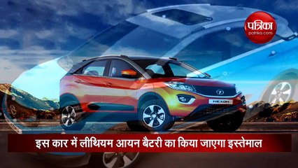 टाटा मोटर्स की ये इलेक्ट्रिक कार देगी 300 किमी का माइलेज