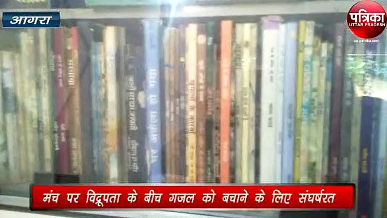 Ashok rawat