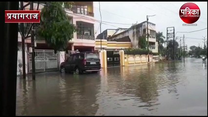 Heavy rains in Prayagraj worsened situation, platform had to be change