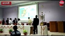 Arjuna Awardee Sarnobal inaugurates IIT BHU