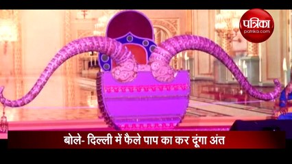 दिल्ली: रामलीला में परशुराम बने सांसद मनोज तिवारी, देखें यह वीडियो