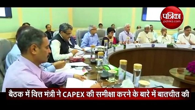 मंत्रालयों के सचिवों और वित्तीय सलाहकारों के साथ वित्त मंत्री ने बैठक की