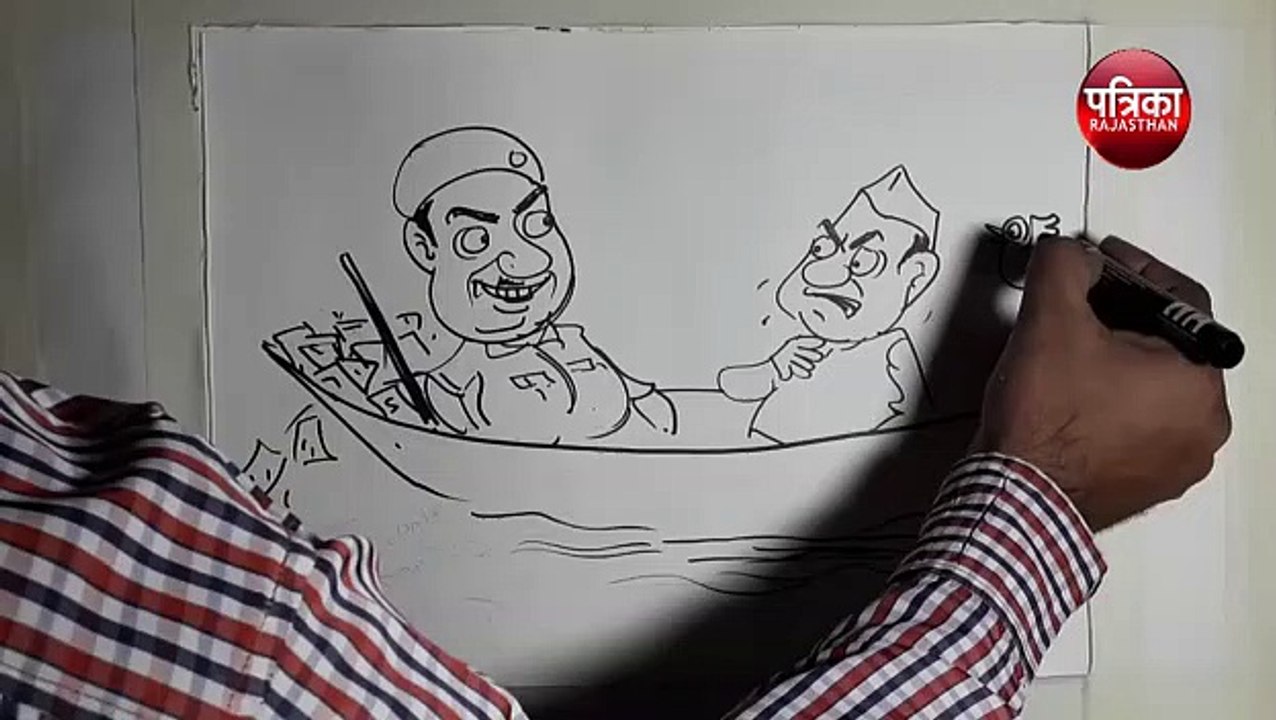 आखिर थानेदार को मात क्यों खानी पड़ी,देखिये कार्टूनिस्ट लोकेन्द्र सिंह की तूलिका से