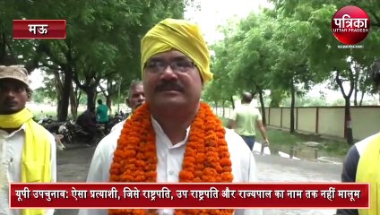 Télécharger la video: Ghosi Subhaspa candidate Nibu lal rajbhar