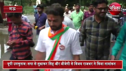 ghosi seat candidate nomination