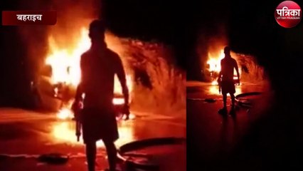 बहराइच में बीच सड़क पर धू-धू कर जल गई डिजायर कार