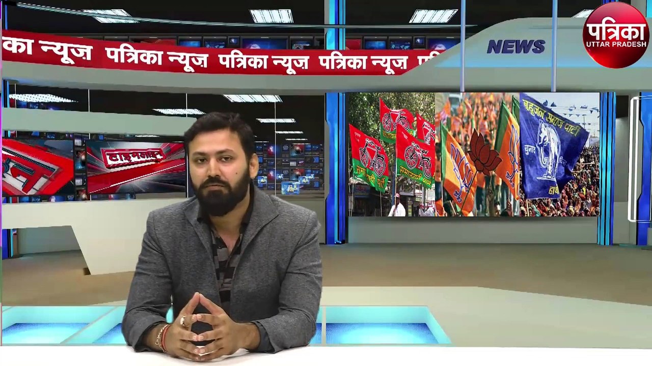 Patrika Uttar Pradesh Bulletin: देखें दिनभर की बड़ी खबरें (27 सितम्बर,2019)