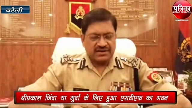 एक ऐसे माफिया डॉन की कहानी, जिसने ली थी कल्याण सिंह को मारने की सुपारी