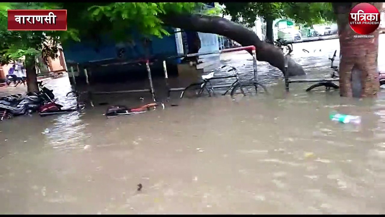 water logging at BHU Hospital patients and time...