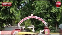 UP PCS 2018 main exam will be held on time