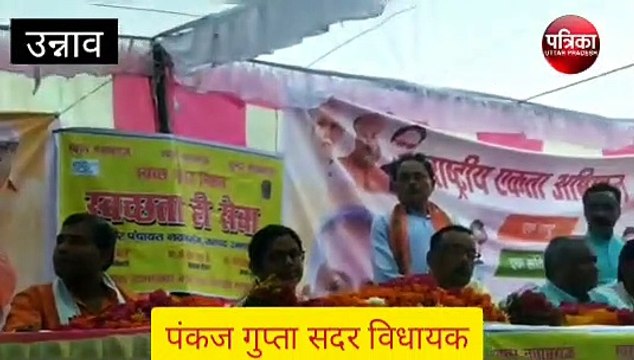 सदर विधायक पंकज गुप्ता