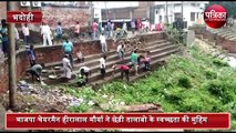 Hiralal maurya campaign aware people for cleanliness