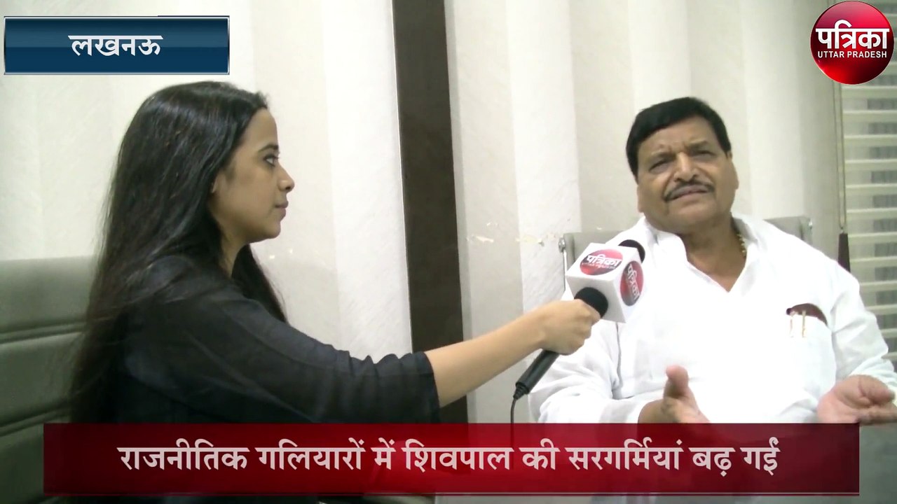 पत्रिका एक्सक्लूसिव इंटरव्यू- अगर अखिलेश चाहें तो सपा से गठबंधन करने को तैयार, लेकिन नहीं होगा