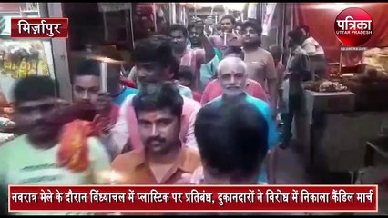 Video herunterladen: Shopkeepers protest against Plastic ban