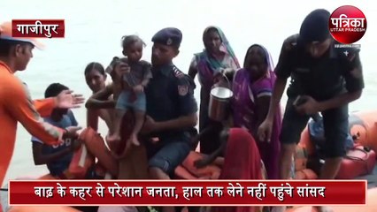 BJP Mp unaware from flood situation