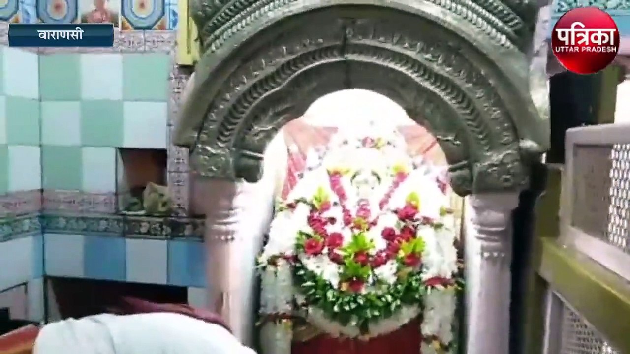 brahmacharini mata mandir