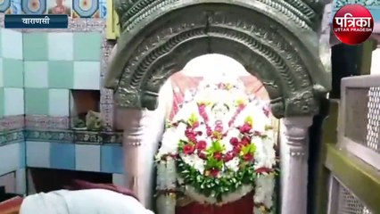 brahmacharini mata mandir