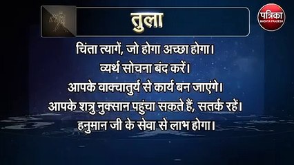 आज इनको होगा लाभ, इनकी सेहत हो सकती है खराब