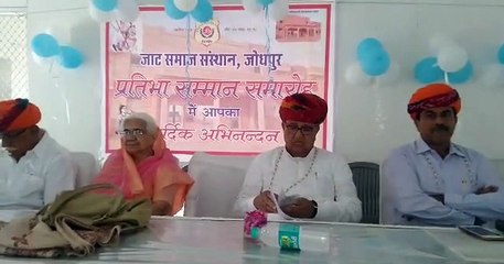 jat samaj event in jodhpur