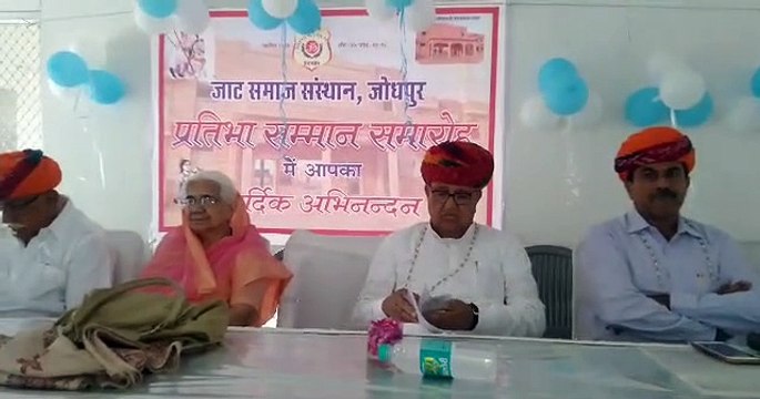 jat samaj event in jodhpur