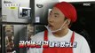 [HOT] Yoo Jae-seok's fried chicken, 놀면 뭐하니? 20200411