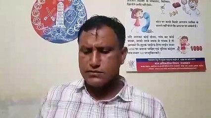 Watch Video:पोक्सो एक्ट के तहत छेड़छाड़ का मामला दर्ज