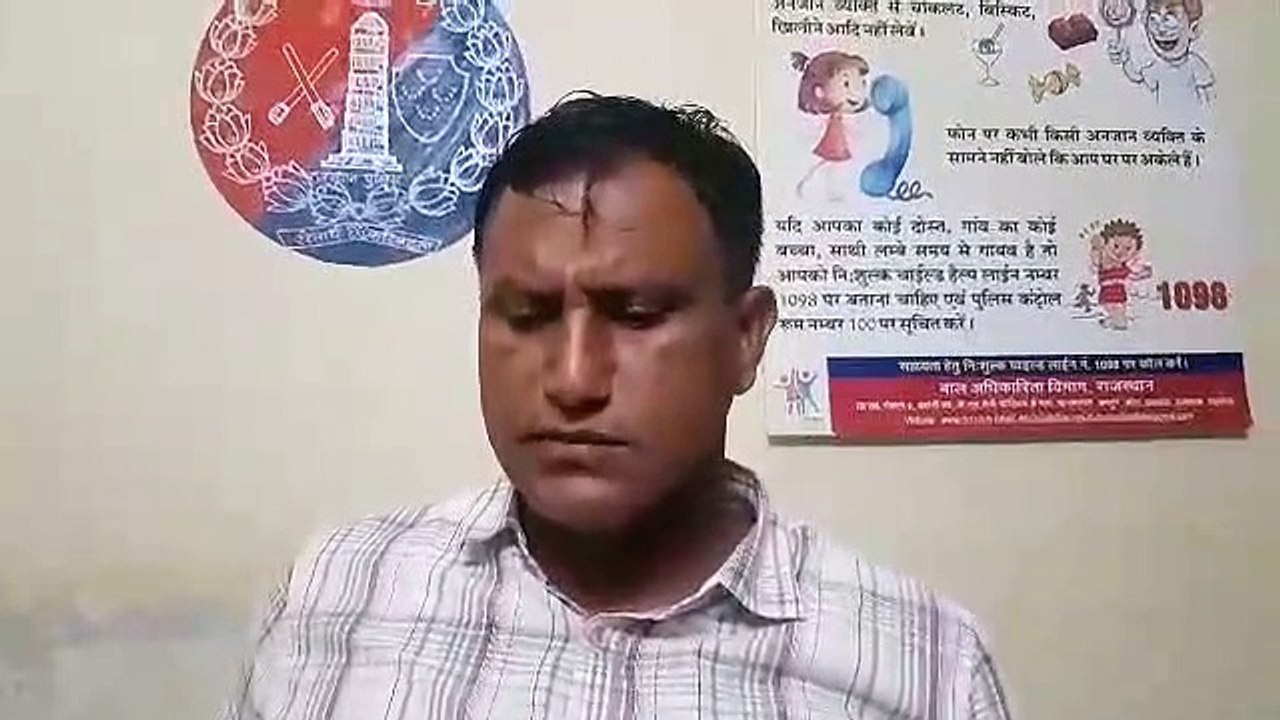 Watch Video:पोक्सो एक्ट के तहत छेड़छाड़ का मामला दर्ज