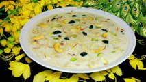 Festival Semiya Payasam - Vishu Special എല്ലാം ആഘോഷങ്ങൾക്കും കഴിക്കാൻ ഇഷ്ടപ്പെടുന്ന സേമിയ പായസം