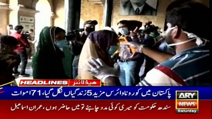 ARY NEWS HEADLINES | 3 PM | 11th APRIL 2020